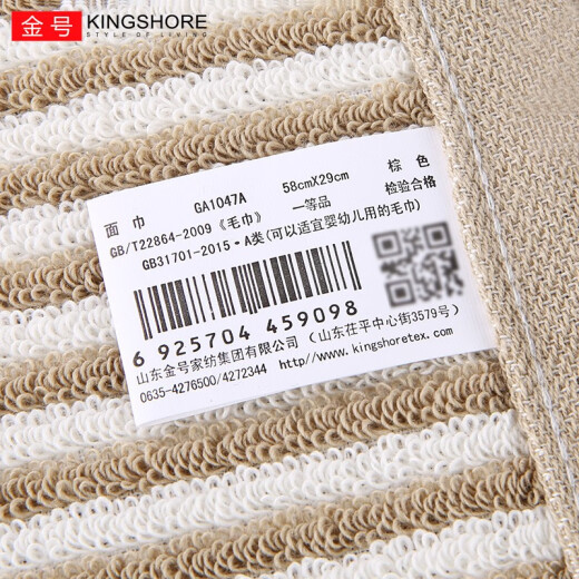 King Shore Clase A Toalla de algodón puro 2 paquetes de toallas de lavado de cara suave y cómoda Toalla de limpieza de pareja que absorbe el agua 1047a gris y amarillo 2 paquetes