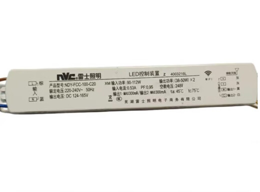 NVC lighting LED drive power supply ballast control device NDY-GCC-072-C13 replaces NDY-120-2500-308D