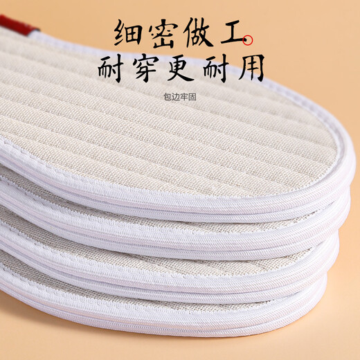 3AnGnI艾草净味棉布鞋垫透气吸汗舒适运动 5双装艾草净味鞋垫 41码