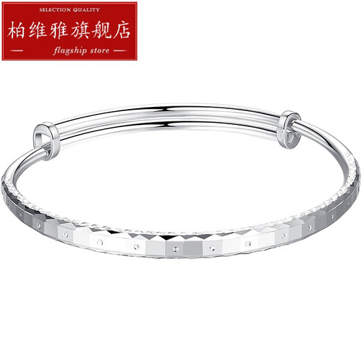 Pavilion New Platinum Women's Pt950 Simple and Fashionable Platinum Bracelet Women's Bracelet Chinese Valentine's Day Pt950 Platinum Bracelet 16.8-16.89 g