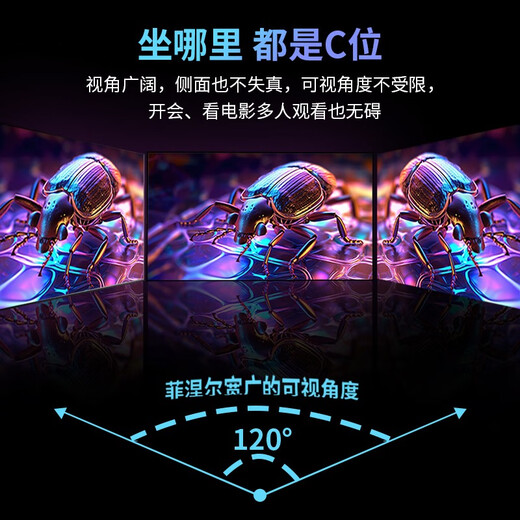 JCONG projection screen cloth Fresnel anti-light hard screen cloth home narrow-edge 4K high-definition frame curtain home theater ultra-short throw laser TV wall-mounted projector curtain 8K Fresnel medium telephoto soft screen 100 inches