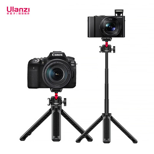 Ulanzi excellent basket MT-16 upgraded extended photo handle ball head tripod portable multi-functional tripod selfie stick camera photo mobile phone desktop live broadcast bracket
