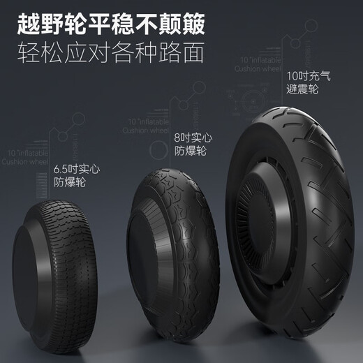 Babysir balance car children's two-wheeled electric parallel car for 3-6-12 years old, adult off-road intelligent self-balancing somatosensory car, high-end lightning wheel + four-dimensional light + Bluetooth