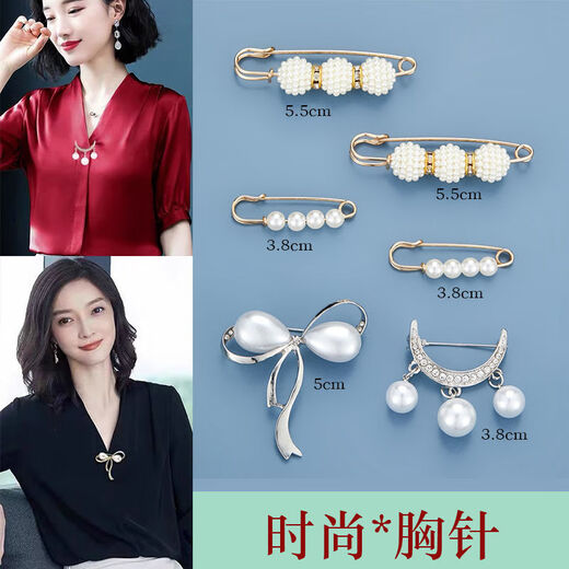 Kalevin anti-exposure brooch women's waist pin clothing collar invisible fixed buckle pin versatile accessories waistline change artifact style size 3 6 pack