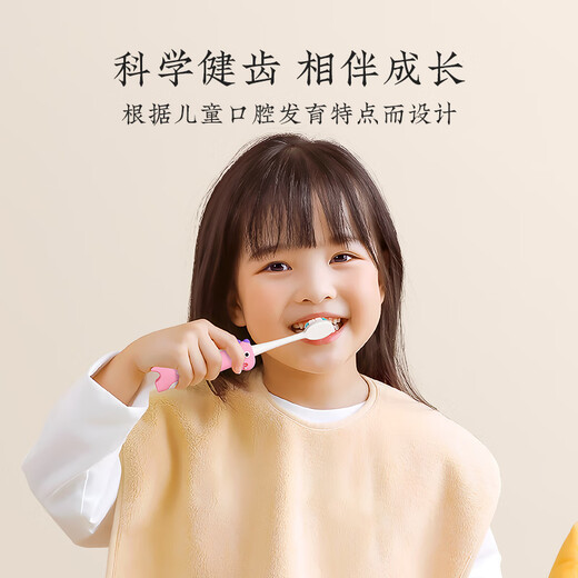 Ingelheim children's toothbrush soft bristles 2-3 years old - 6-12 years old baby toothbrush toothpaste children's deciduous teeth tooth guard set