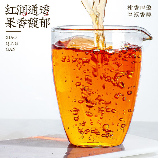Zhonggu Imperial Tea New Hui Tianma Xiaoqinggan 500g Yunnan Gongting Qinggan Pu'er Tea Strong Flavorable Cold-Brewed Tea Gift Box