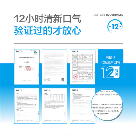 鲸齿海洋薄荷味120克清新口气清洁牙齿成人牙膏 120克*2支共240克海洋薄荷牙膏