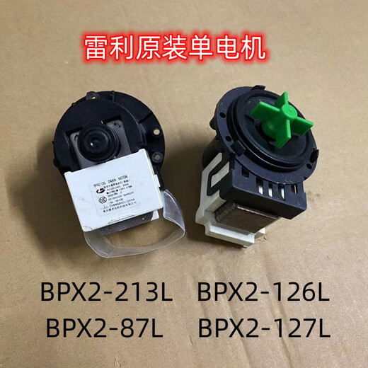 Igiftfire es adecuado para la lavadora de tambor LG WD-T12410D T14415D T12415D Bomba de desagüe de la bomba de motor A12185D Rayleigh Desmontaje Bomba de drenaje