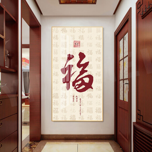 
Whale school entrance paintings facing the door Baifu paintings decorative paintings into the corridor of the house, the new Chinese crystal porcelain paintings and murals 684-1 100*200 [suitable for 1.3-1.5 meters wall width] Black frame/oil picture/matte