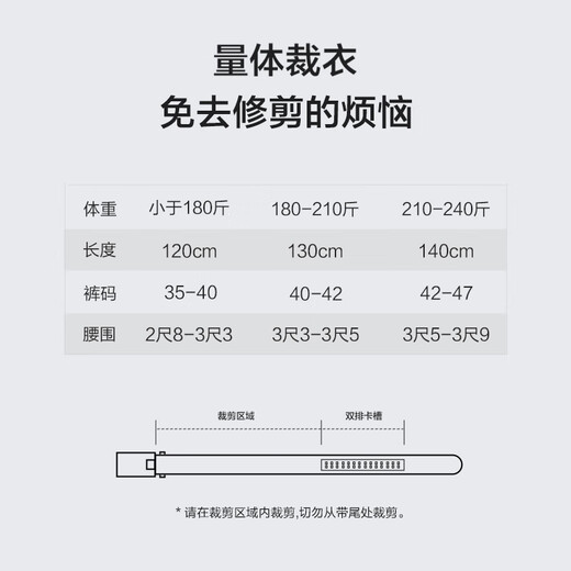 七匹狼男士牛皮腰带时尚简约自动扣皮带七夕情人节礼物送男友老公