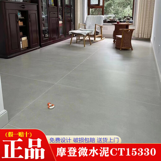 Marco Polo Ceramic Tiles Modern Micro Cement CT15332 15330 Jiansu CH12798 15798 15792 Mubai CT1 Mubai CT15208-C/750x1500