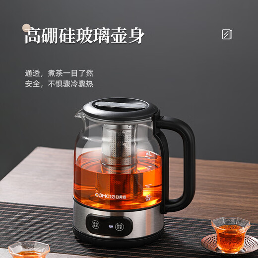 OUMETE tea kettle, tea kettle, seventh generation spray steam tea kettle, health kettle, glass constant temperature insulation tea kettle OMT-PC1036