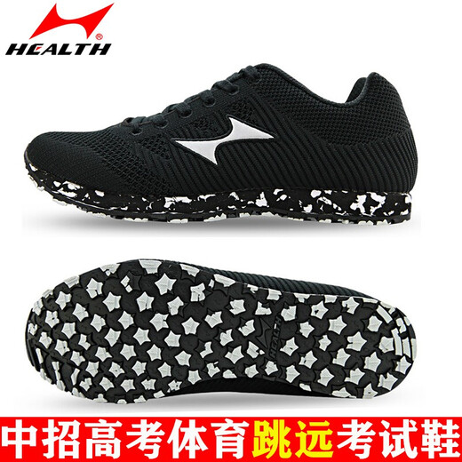 Hailes debout chaussures de saut en longueur triple saut examen d'entrée de lycée sport chaussures spéciales concours de formation de piste et de terrain masculin et féminin pour les chaussures de course sportives version 699s noir (une seule taille plus petite) 40