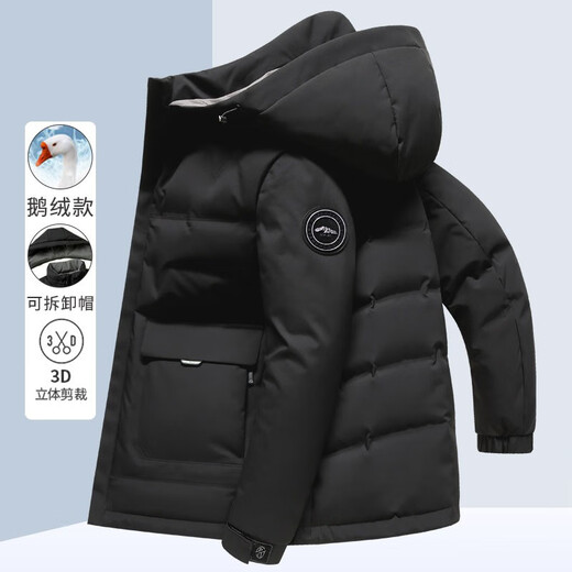 Walker Shop Down Jacke für Männer kurz eingedickte [ausgewählte hochwertige weiße Gänse-Samt] Kapuzenwinter 2024 Neue warme Jacke 9757 New Green (90% verbesserter hochwertiger Gänse-Samt) M 170/88a
