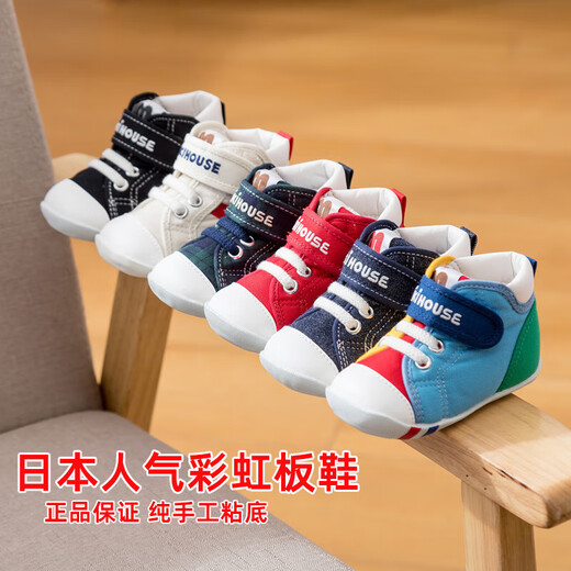 Mikihouse Kleinkindschuhe für Männer und Frauen, Leinwand, Kinderschuhe, ein oder zwei Stücke Herbststil in Japan, Denim antibakterieller Stil 10-9318-684 13 innere Länge 13 cm ein Stück