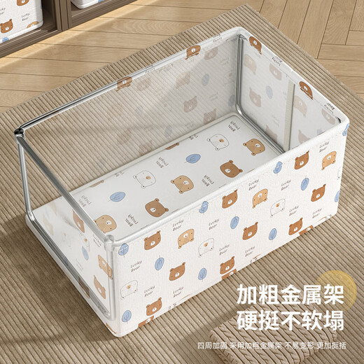 Baicaoyuan storage box clothes and pants storage box basket fabric underwear wardrobe storage folding layered finishing partition artifact extra large