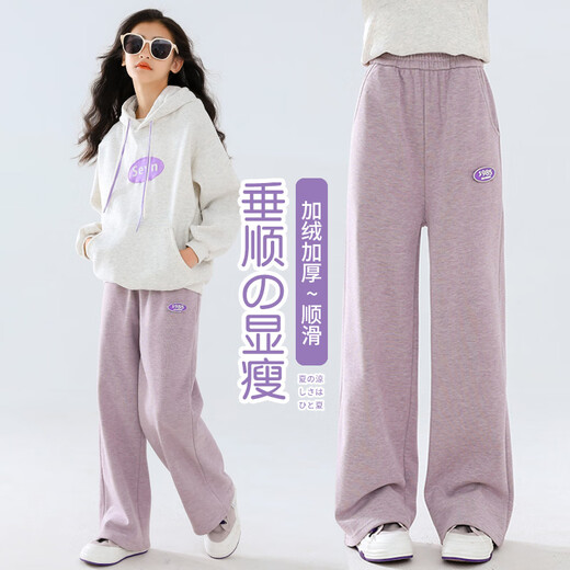 Yoyo One (Yoyo One) Pantalon pour filles Pantalons de printemps et d'automne Pantalons pour enfants New Style Sports de printemps Pantalons larges Pantalons Girls Big Children's Pantal