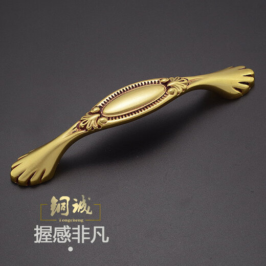 Tongcheng voll kupfer europäische und amerikanische Style-Griff-Kleiderschrank-Tür-Imitation Retro Weinzähler Tür Kupfergriff Schrankschuhschrank Schublade Vollkupfer Griff 6621-128mm Europäische Gold