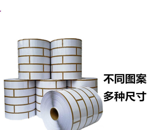 哩嗹啰嗹外墙真石漆仿砖胶带分格模具连体胶带质感漆仿砖分色胶带美纹纸 12241宽39cm长200米 78平方