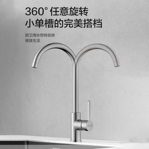 ARROW single cold water faucet sink sink faucet AE45102-p