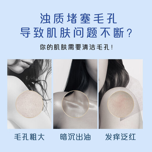 Safeguard turbidity-removing soap 100g*3 (Pomegranate*2+Camellia*1) Soap for bathing and face washing, suitable for both men and women