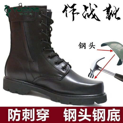 啄木鸟户外真皮作战靴子男秋冬高帮防滑马丁靴男侧拉链鞋女 钢头防爆作战靴 39