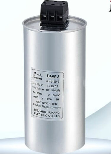 Jiukang Electric BGMJ0.4/0.45/0.48/-15/20/30/40-3 cylindrical low voltage parallel capacitor 045153