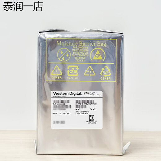 Hikvision HK724TAH HK726TAH HK728TAH enterprise-grade 4T/6T/8T storage hard drive IOT HK728TAH 8TB (HKvision three-year joint insurance 4TB