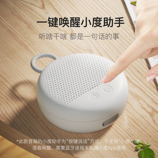 Xiaodu Smart Speaker Lexiang Edition Portable Bluetooth Speaker Mini Speaker Xiaodu Smart Speaker Intelligent Voice Assistant Bluetooth 5.0 Connection Xiaodu Smart Speaker Lexiang Edition