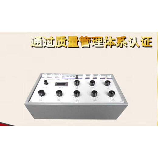 Megohmmeter calibration device ZX119-2/-8/-10 high-precision adjustable high resistance box megohmmeter standard resistor ZX119-8