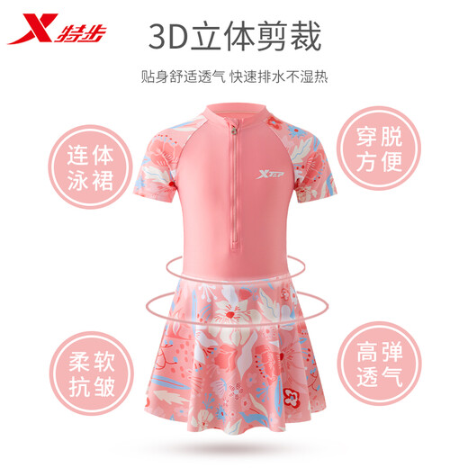 XTEP children's swimsuit girls new medium and large children's one-piece sun protection girl cute swimsuit hot spring swimming equipment pink flowers + cloth hat size 12 (recommended height 115-125cm)