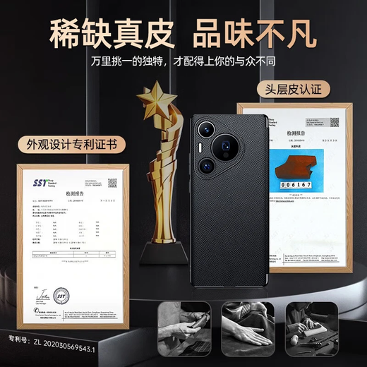 Jece [SF Air Freight | Flip magnétique] Convient pour Huawei Pura70pro Mobile Phone Case Lens Full-in Leather Protective Protective Bust Windows Smart Windows Business Men and Women [Elegant Black] Cow-Hide Smart Windows Huawei Pura70pro / Pro +