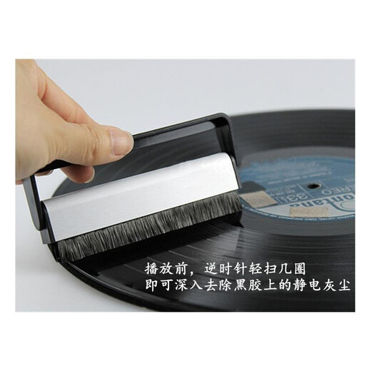 Jinsheng vinyl record cleaning set record player gramophone cleaning set LP cleaning liquid carbon fiber anti-static brush sponge brush dust-proof brush stylus velvet wood brush cleaning four-piece set A