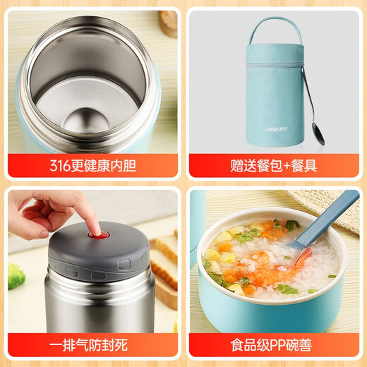 HAERS stew beaker 316 stainless steel stew pot stew pot smoldering insulated lunch box lunch box for children and adults natural color with cup cover + tableware 750ml