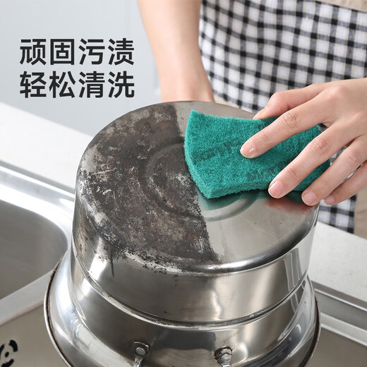 Meliya sponge scouring pad 10 pieces emery scrubbing pots and bowls household kitchen cleaning remove heavy dirt not easy to stain oil rag