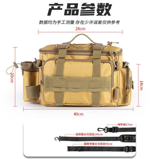 Jiazhi fishing lure bag, multifunctional waist bag, crossbody bag, large capacity fishing rod bag, special storage bag, fishing gear bag, waterproof fishing gear bag, special camouflage [naked bag] No Specifications