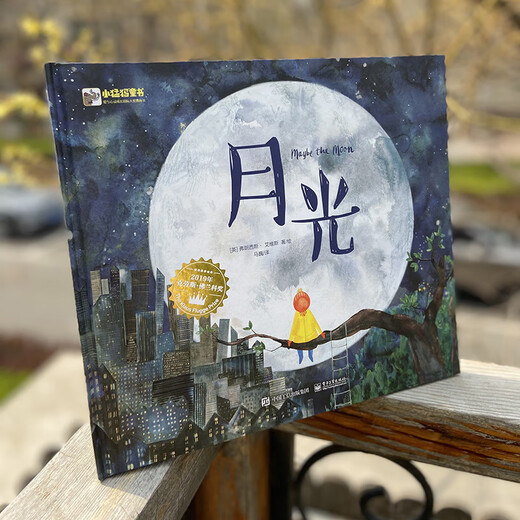 与众不同的小狼97875590**677