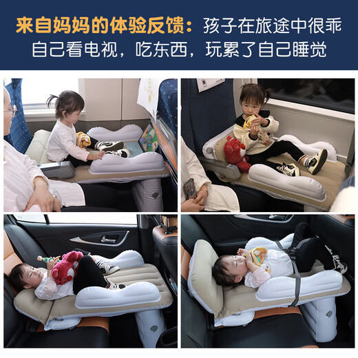 Zhenxiu Auto Babybettwagen Rücksitz Baby Hochgeschwindigkeitsschiene Schlafartefakt aufblasbare Reisebett tragbare hintere Reihe mit Baby aufblasbarer Reisebett [Biene 716 Fußschemel]