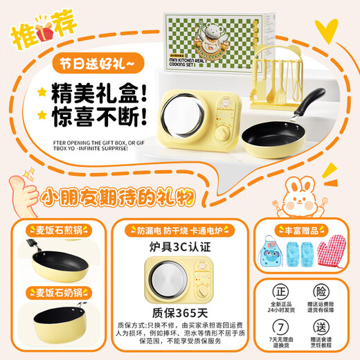 食玩真煮儿童迷你小厨房真煮套装做饭可吃过家家玩具男孩女孩生日礼物