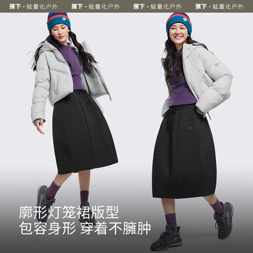 Banana lower body down skirt for women in autumn and winter, thin, fluffy, slimming, versatile mid-length skirt HD17624 Moon Shadow Green L 165/72A