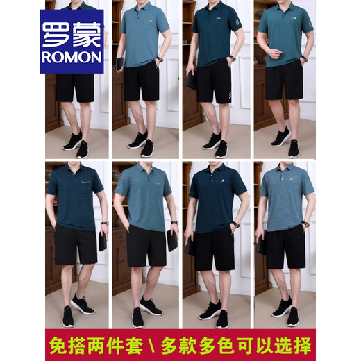 
ROMON dad summer ice silk sports suit men's summer new style middle-aged and elderly short-sleeved T-shirt for men's father's summer quick-drying clothes 831 extra-blue [short-sleeved + shorts] XL [recommended 120-140 Jin [Jin equals 0.5 kg]