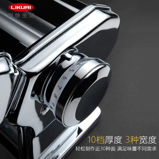 Marcato noodle machine Marcato noodle press machine imported from Italy, hand-cranked small dumpling wrapper machine, rolling noodle artifact, hot-selling model, split silver