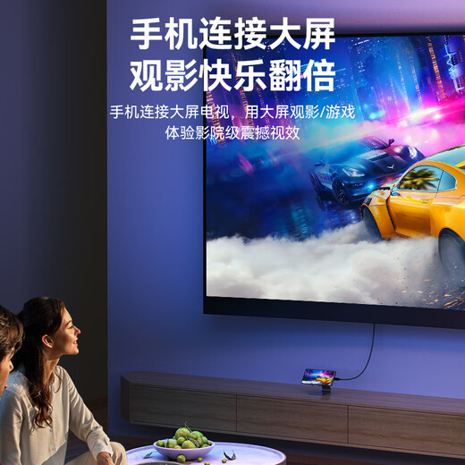 Shengwei Type-C à HDMI Convertisseur 4K Adaptateur Apple 16/15 Huawei P60 ordinateur portable / téléphone mobile Monitor Cable / TV Écran Projection de 1,8 mètres ACh1018G