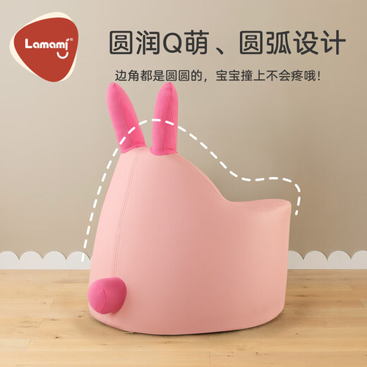lamami 儿童沙发宝宝婴儿卡通高弹海绵皮艺女孩公主座椅学坐椅lamomi701 粉粉兔（推荐1-3岁） 海绵 49cm