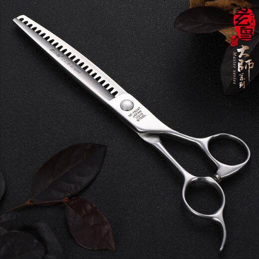 Black Bird Master Pet Scissors Professional Pet Grooming Scissors Set Straight Curved Scissors Fish Bone Scissors Dental Scissors Beautician Shop Tools BF 7.5 Inch Fish Bone Scissors