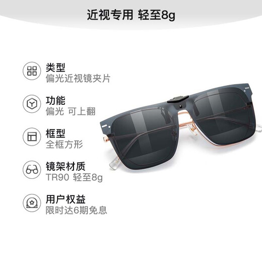 海伦凯勒眼镜夹片 男女款时尚偏光夹片 开车驾驶专用墨镜夹片HP828C2