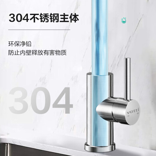 VATTI kitchen faucet hot and cold sink sink dish universal rotating pull-out extension household 304 stainless steel