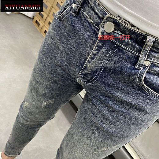 Nishihara Mi-Trendy Retro Old Blue Grey Small Feet Neun-Five Jeans Herren klassische vielseitige High Street Elastichose 1355 XP80025 Blue Grey Hosen Four Seasons Modell 29 Größen für 100-110jin [Jin gleich 0,5 kg]