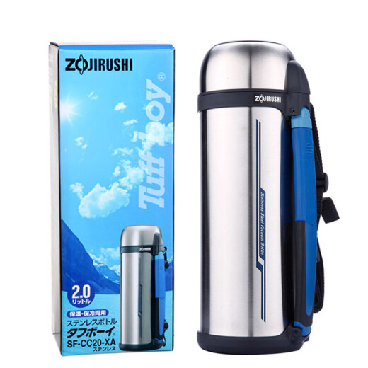 Zojirushi thermos kettle 304 stainless steel vacuum travel kettle large capacity wide mouth kettle car hot water kettle CC20-XA