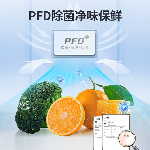 Xinfei 310L French multi-door active air-purifying air-cooled frost-free first-level inverter white refrigerator BCD-310WK7CT-2